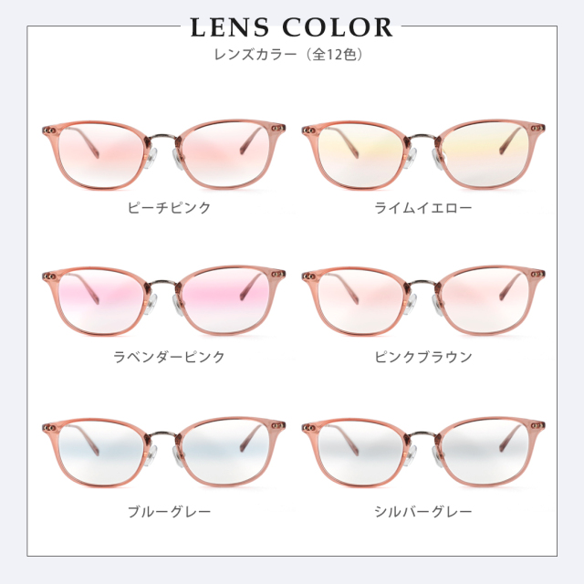 idea make カラーレンズ サングラス